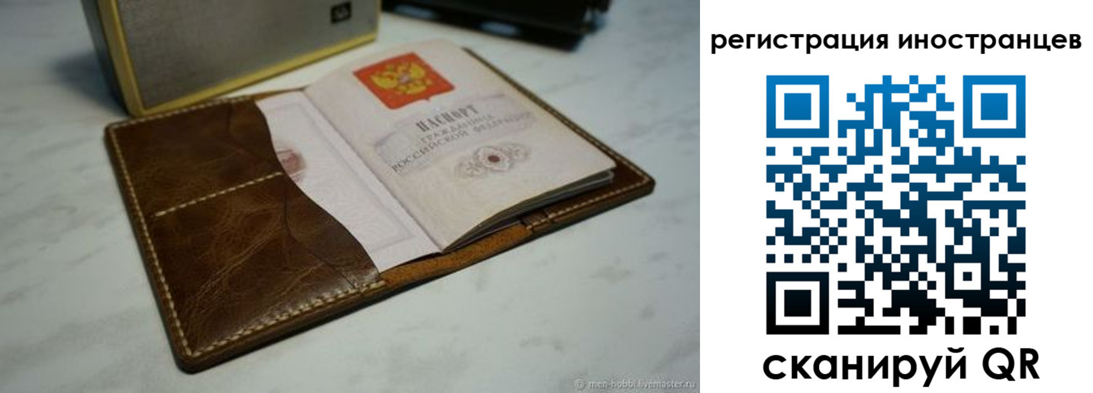 регистрация для дет. сада в Юрьев-Польском
