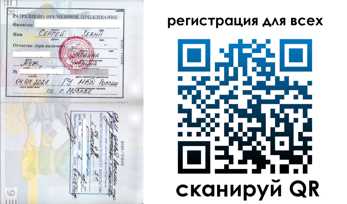 временная регистрация адрес в Юрьев-Польском